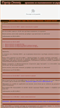 Mobile Screenshot of gorski-senovec.com